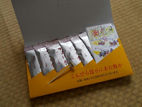 20110824_071348.JPG
