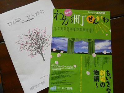 20110925_140804.JPG