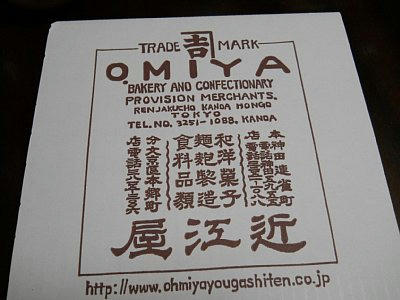 20110929_193812.JPG