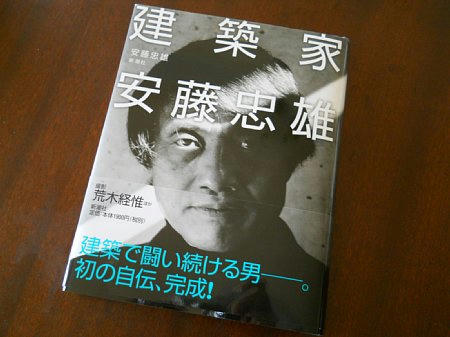 20111007_145336.JPG