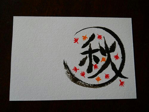 20120806_124554.JPG