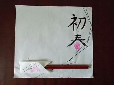 20120910_113306.JPG