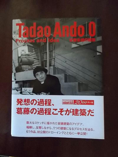 20121110_105420.JPG