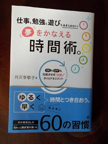 20130226_155104.JPG
