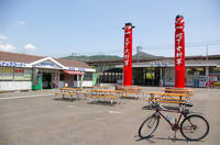 高麗駅