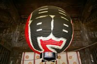 聖天院