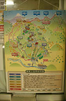 高尾山の地図
