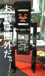 01kengai.gif