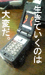 01tasogare.gif