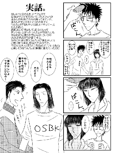 kosadaren02.gif