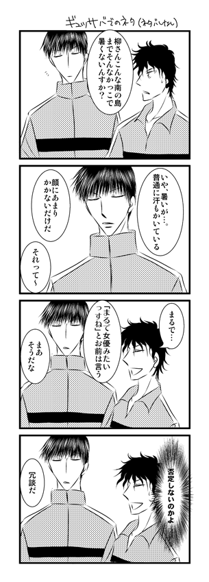 gyu01.gif