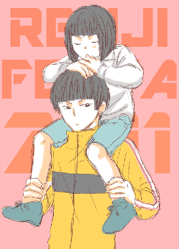 renren.gif