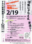 o0505070011013239585.jpg
