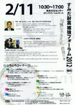 sumidataishin.jpg
