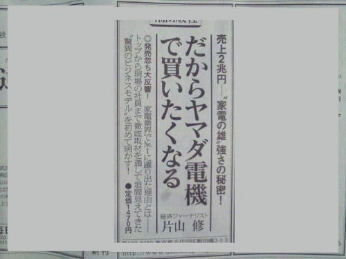 2011030217190000a.JPG