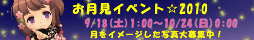 event9b.jpg