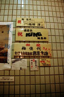 070816-EOS04.jpg