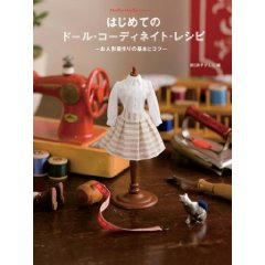 doll