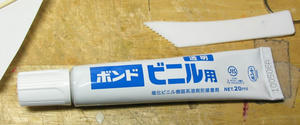 bond