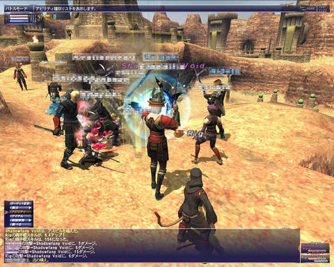 Ff11 両手棍スキル上げ Blindmaceは二度死ぬ