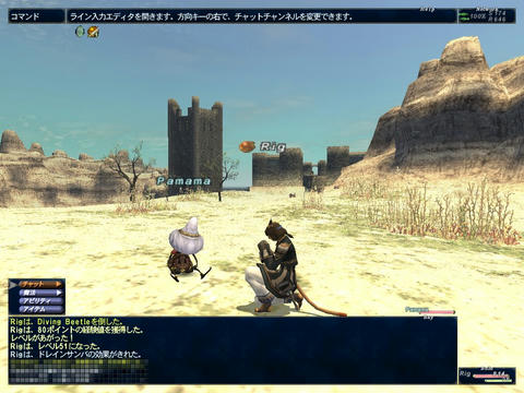 Ff11 からくり装備 Blindmaceは二度死ぬ