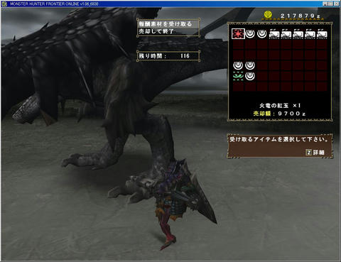 Mhf 尻の人とかｋｔたんとか Blindmaceは二度死ぬ