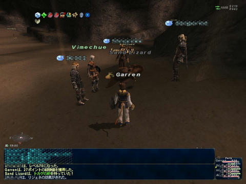 Ff11 スキル上げと証取り Blindmaceは二度死ぬ