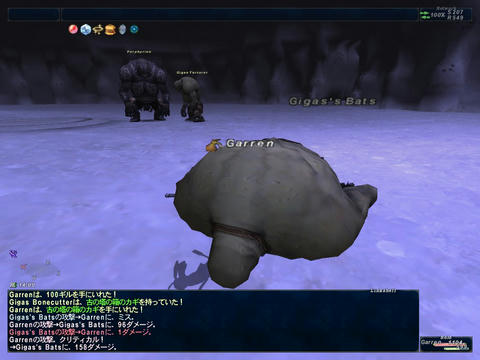 Ff11 獣使いafクエスト Blindmaceは二度死ぬ