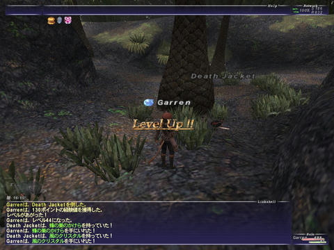Ff11 迅速 踊り子 レベルシンク Blindmaceは二度死ぬ