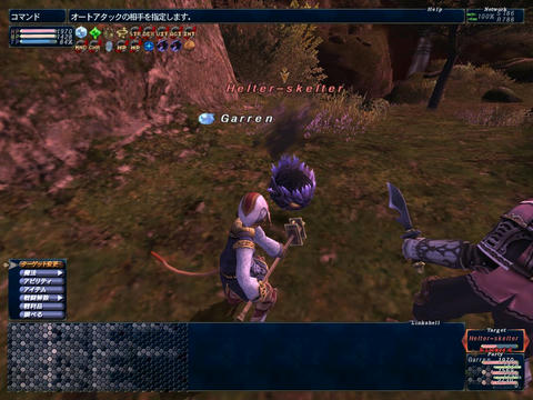 Ff11 戦士lv40にして装備を変える Blindmaceは二度死ぬ