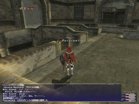 Ff11 ラーニングの旅 Blindmaceは二度死ぬ
