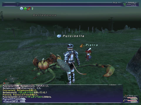 Ff11 アートマ ドラグア トリガー取り Blindmaceは二度死ぬ