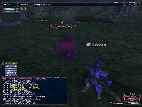 Ff11 灰燼の鉄巨人は少人数でも勝てる Blindmaceは二度死ぬ