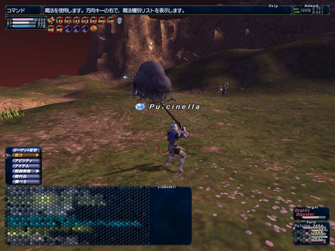 Ff11 ハダヨッシュリベンジ Blindmaceは二度死ぬ