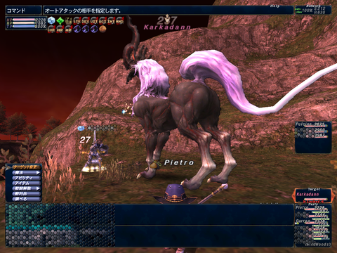 Ff11 ハダヨッシュリベンジ Blindmaceは二度死ぬ