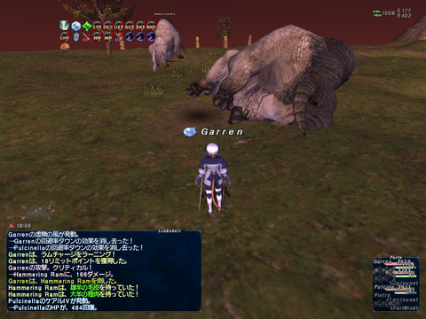 Ff11 雄羊の角が欲しい Blindmaceは二度死ぬ