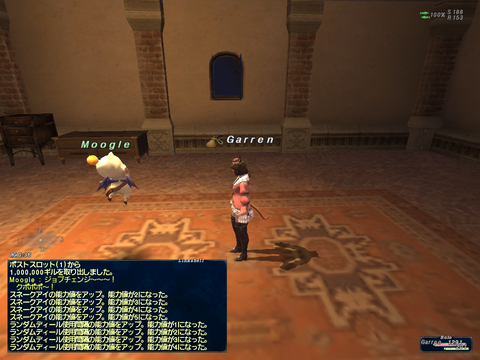 Ff11 コルセアaf3姿 Blindmaceは二度死ぬ