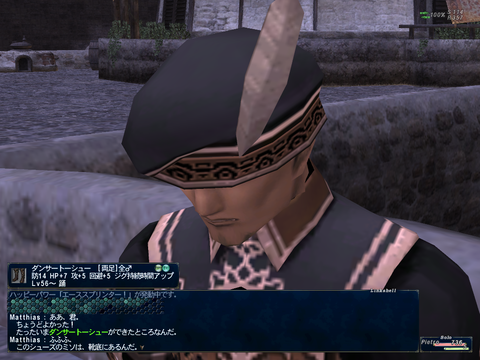 Ff11 コルセアaf3姿 Blindmaceは二度死ぬ