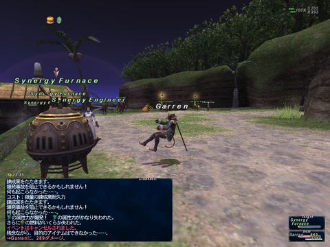 Ff11 型紙取りをやったりした Blindmaceは二度死ぬ