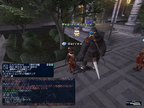 Ff11 Af3 2が9部位ほど完成した日があったらしい Blindmaceは二度死ぬ