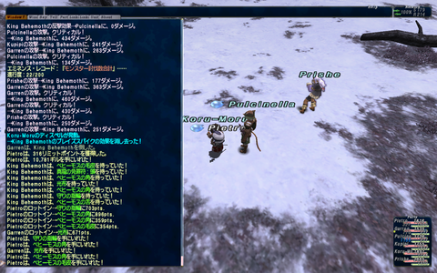 Ff11 9月のバージョンアップ等を経て今に至るまで Blindmaceは二度死ぬ