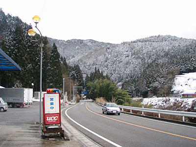 P2040109.jpg