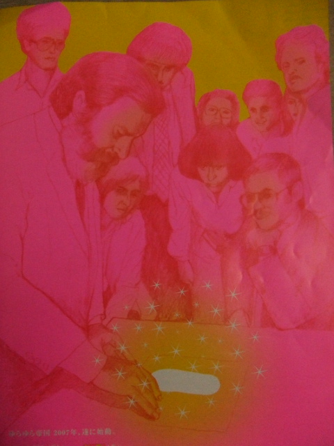 画像ファイル "http://blog.cnobi.jp/v1/blog/user/4b0d4ae37b6778ee69f95828ea26f587/1183903749" は壊れているため、表示できませんでした。