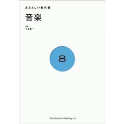 画像ファイル "http://blog.cnobi.jp/v1/blog/user/4b0d4ae37b6778ee69f95828ea26f587/1186847632" は壊れているため、表示できませんでした。