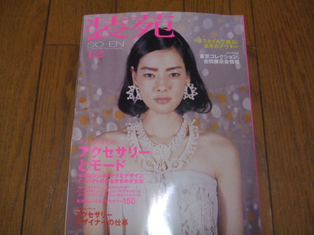 画像ファイル "http://blog.cnobi.jp/v1/blog/user/4b0d4ae37b6778ee69f95828ea26f587/1193563958" は壊れているため、表示できませんでした。