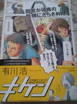 CACHBB07.jpg