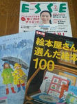 CA3UPL2W.jpg