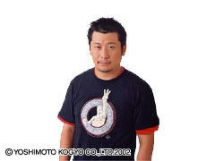 kendokobayashi.jpg