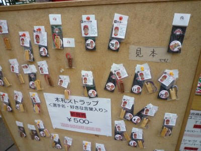web-P1060037.JPG