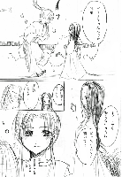 白夜②